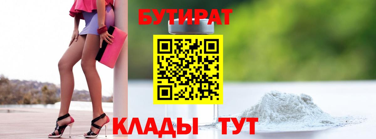 ГАШИШ  Каннабис  МЕТАМФЕТАМИН  Конопля  Советск  ГАШ  Вход с VPN  Кокаин  МЕФ кристаллы 