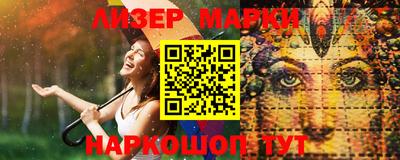 метамфетамин Туймазы