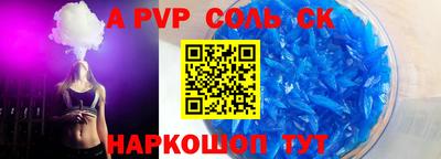 метамфетамин Туймазы