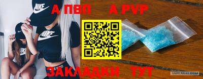 метамфетамин Туймазы