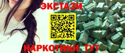 метамфетамин Туймазы