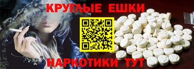 метамфетамин Туймазы