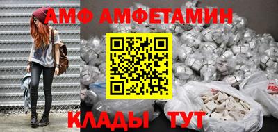 метамфетамин Туймазы
