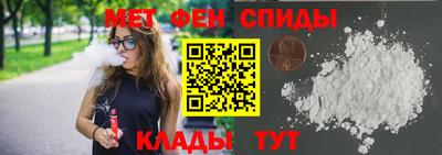 метамфетамин Туймазы