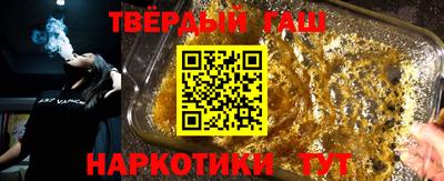 метамфетамин Туймазы