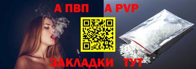 метамфетамин Туймазы