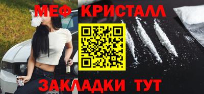 метамфетамин Туймазы