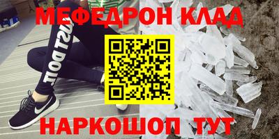 метамфетамин Туймазы