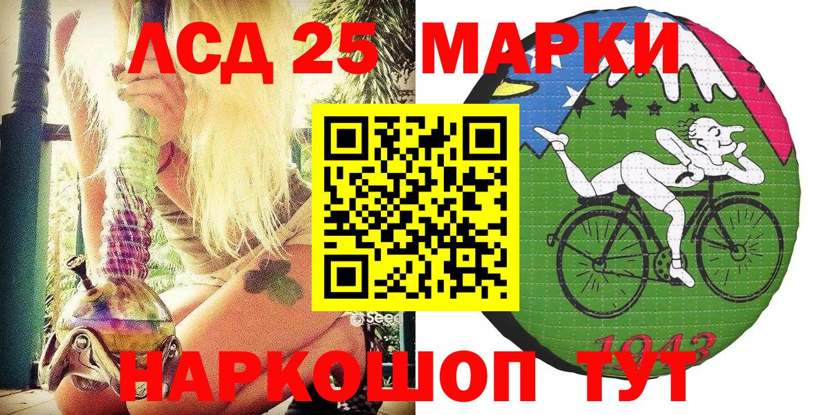 Наркотические марки  Наркотические марки 1,5мг  Советск  Вход с VPN  Наркотические марки 1,5мг 